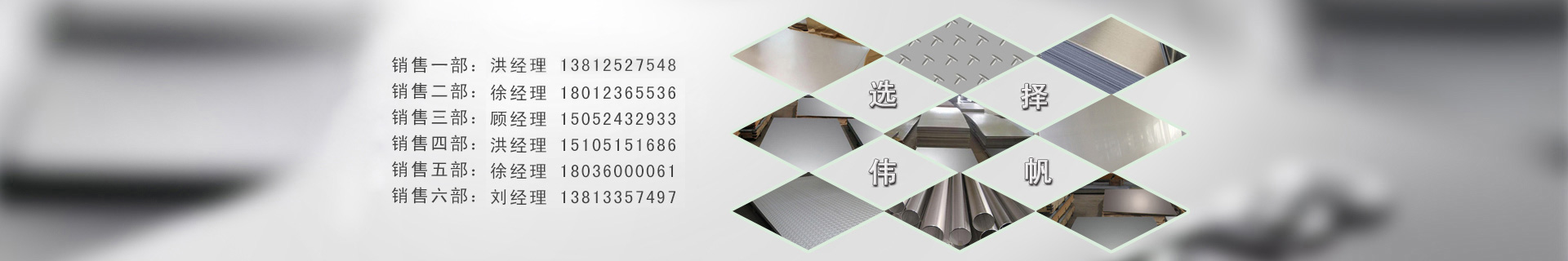济宁胜威新能源科技有限公司