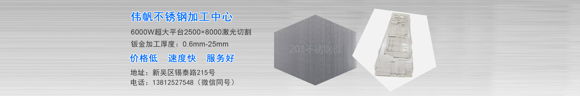 济宁胜威新能源科技有限公司