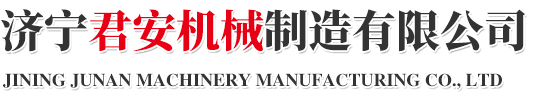 濟寧勝威新能源科技有限公司